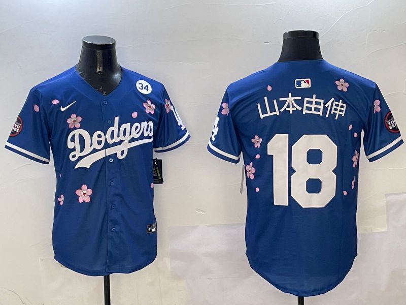 Men Los Angeles Dodgers #18 Yamamoto Blue Sakura Edition 2025 Nike MLB Jersey style 16->los angeles dodgers->MLB Jersey